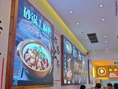-不是烧烤·武汉大排档(亚运村店)