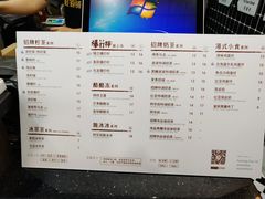 菜单-桂桂茶(恒基名人店)
