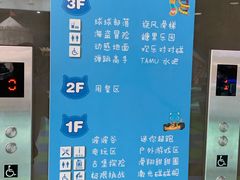 -蒙特利亲子乐园