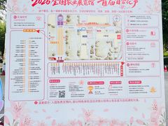 -中国农业博物馆