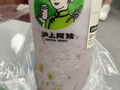 -沪上阿姨·精选茶饮(天河城店)