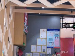 -鱼酷活鱼烤鱼(北美店)