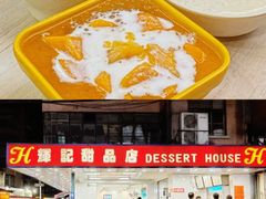 -山水茶艺馆·点心粤菜·30年老字号