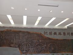 -沈阳铁路陈列馆