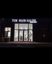 点击看大图 烫染-未来美发·T1M HAIR SALON