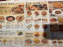 -避风塘(宝山万达店)