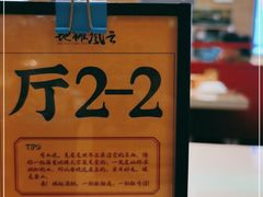 -地摊风云龙虾烧烤铺(润和国际店)