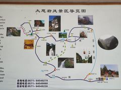 -大慈岩风景区