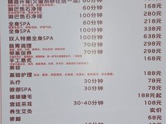 -静沐人生养生馆(佳宁娜分店)