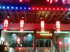 门面-鱼教头石泉老街石锅鱼(高新店)