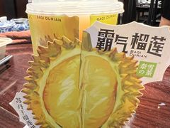 -奈雪的茶(苏宁广场店)