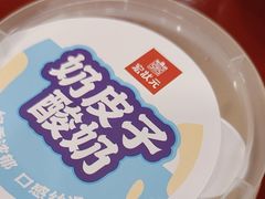 -宏状元现熬粥·京味菜(五棵松店)