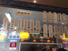 -黎里王记辣脚(黎里总店)