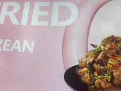-悠个炸鸡(南京创始店)