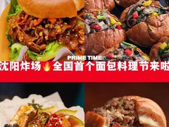 -沈阳铁西万象汇