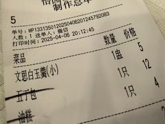 -怡园饭店-餐厅(四望亭店)