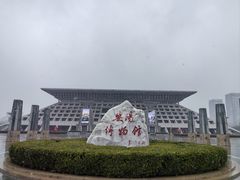 -安阳博物馆