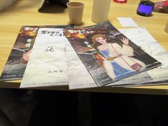 -剧狐剧本杀(徐汇1号店)