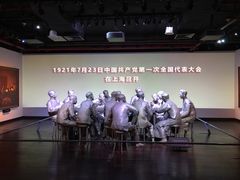 -中共一大纪念馆