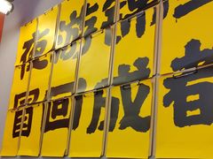 -蓉三少冒烤鸭·四川小吃集(北京首店)