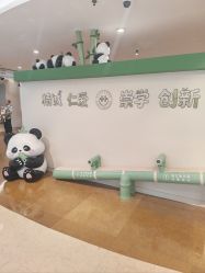 -重庆市妇幼保健院(冉家坝院区)