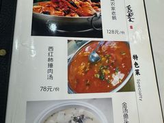 -味好美土菜(迎宾东路店)