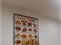 -乐乐餐厅(湘子庙街店)