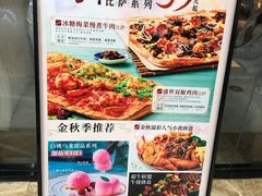 -港悦广场