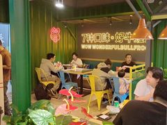 -蛙喔牛蛙(百联南方店)