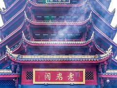 -青城山