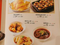 -眉州小吃(石景山店)