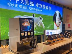 -丰茂烤串(公园店)