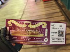-武汉知音号