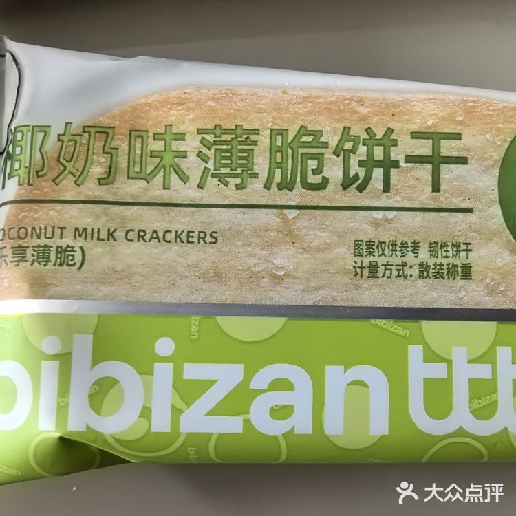 追剧好伙伴，薄脆饼干