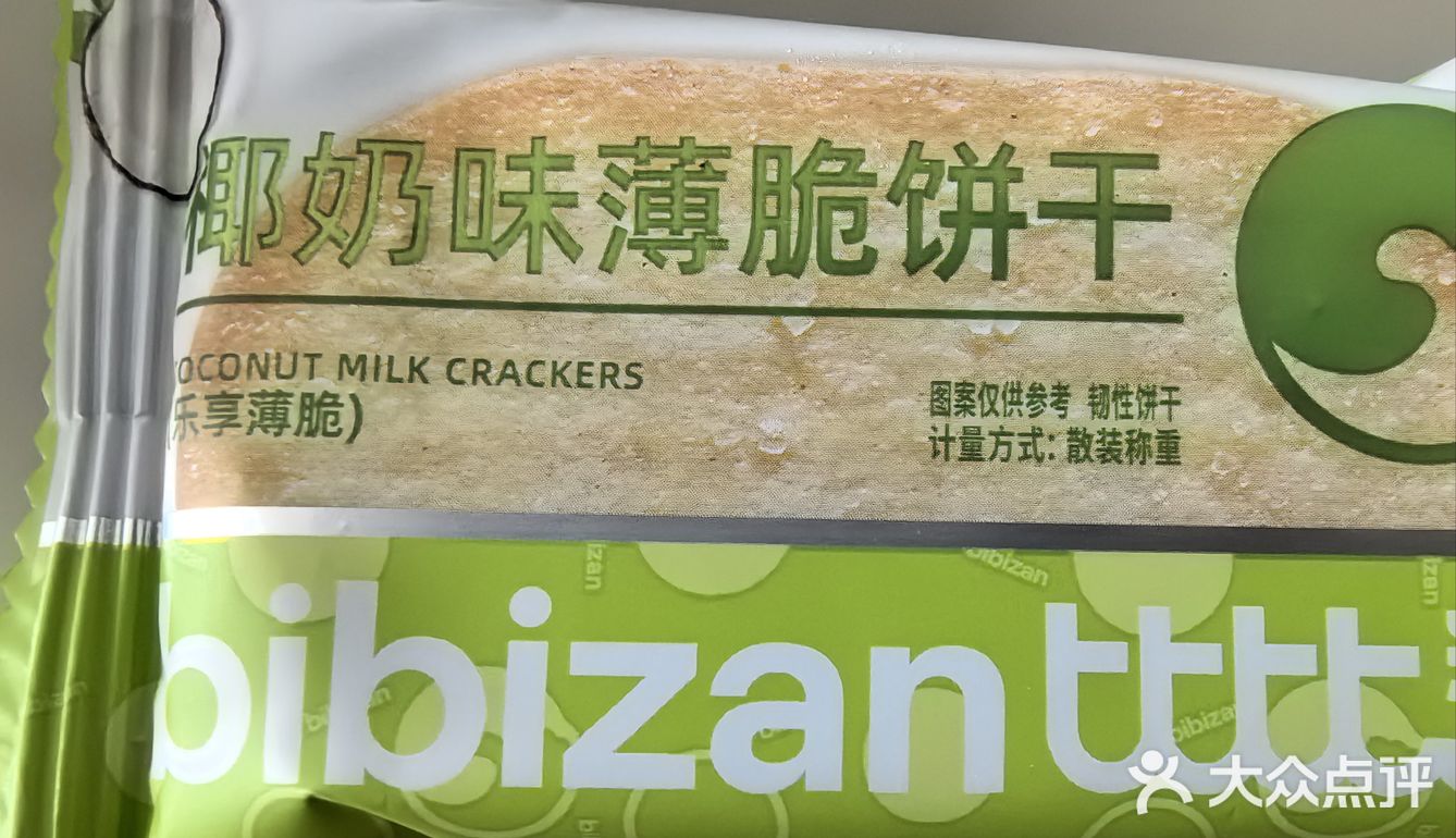 追剧好伙伴，薄脆饼干