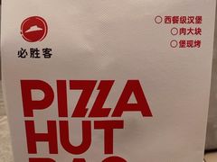 -必胜客(世欧广场店)