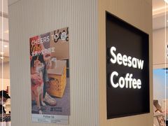 -Seesaw Coffee(上海国金中心店)