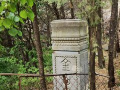 -阳台山自然风景区