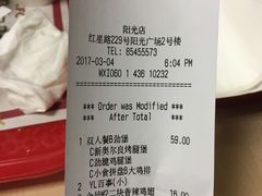 -肯德基(新阳光店)