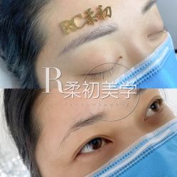 -RC半永久纹眉纹发际线