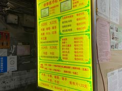 -珍珍小食店(西华路店)