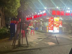 -海盗船. 龙虾烧烤. 酒馆