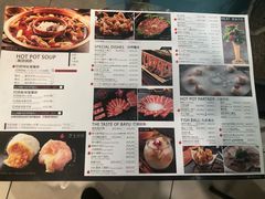 菜单-紅魔重庆美蛙火锅(成山巴黎春天店)