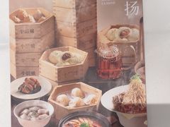 -小厨娘淮扬菜(天印大道店)