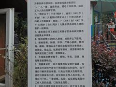 -杭州少年儿童公园