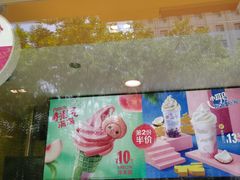 -麦当劳(正定瑞天店)