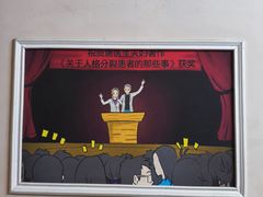 -逃脱反斗城沉浸剧情密室(北京路店)