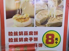 -杨老大焙子月饼干货(宽巷子民族美食街店)