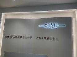 -皙塑美肤·spa