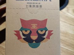 -吃饭皇帝大(合生汇店)